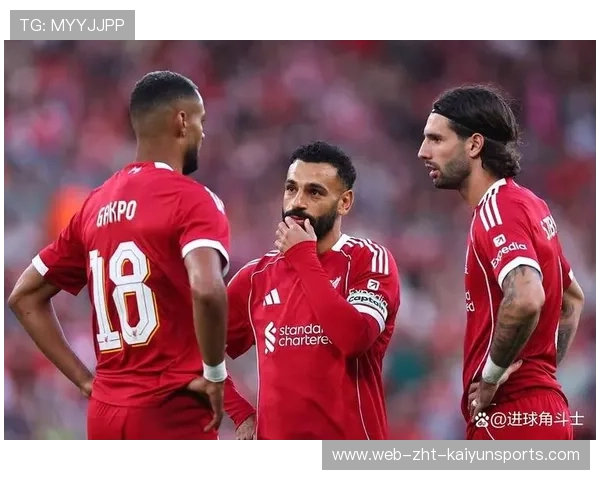 利物浦迎来锋线新核，伊萨克训练状态引关注，利物浦对萨尔茨堡红牛预测