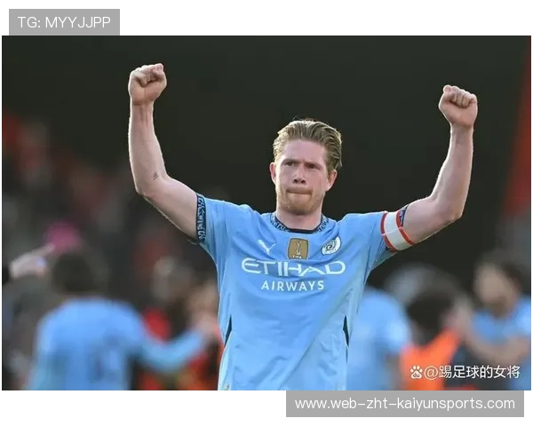 德布劳内助攻帽子戏法，曼城中场大师归来，德布劳内是曼城队长么