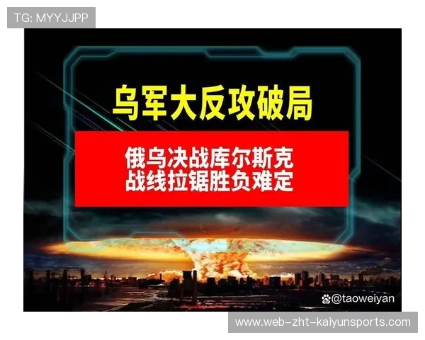 战术革新，战局瞬间颠覆，谁是冠军？