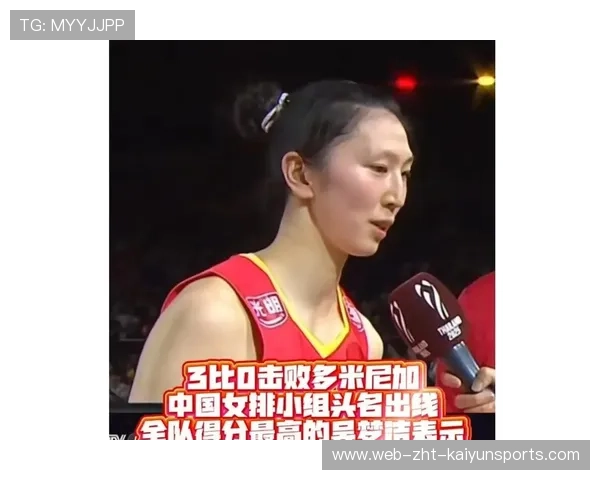 中国女排三局横扫对手，世联赛积分攀升，中国女排三局横扫对手,世联赛积分攀升多少