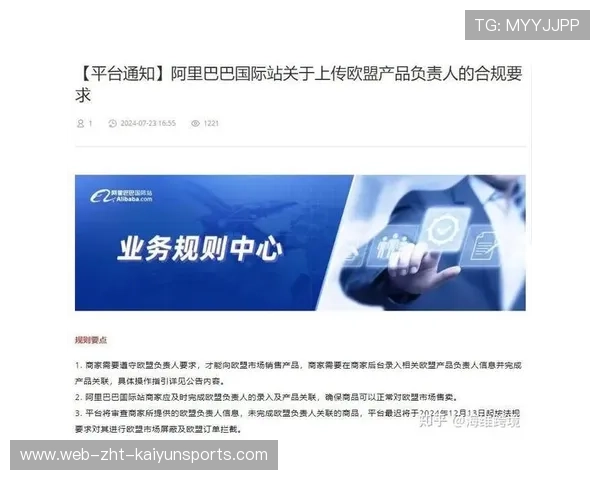 俱乐部票务平台法律合规检查清单(要点版),俱乐部规章制度范本 俱乐部票务平台法律合规检查清单(要点版),俱乐部规章制度范本