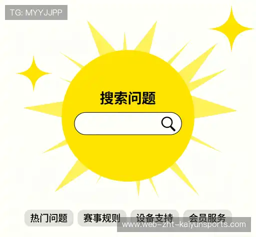 疑问解答屋